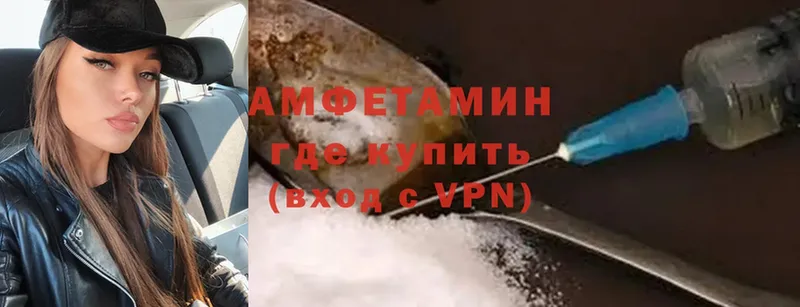 это Telegram  Краснокамск  Amphetamine 97%  блэк спрут как войти 