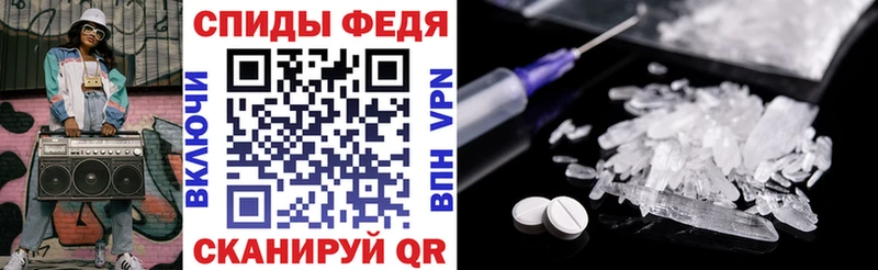АМФ Premium  darknet какой сайт  Краснокамск  закладка 