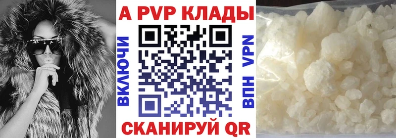 A PVP мука Краснокамск