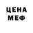 Метадон белоснежный Bezosekov