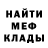 Ecstasy круглые Calou Calou