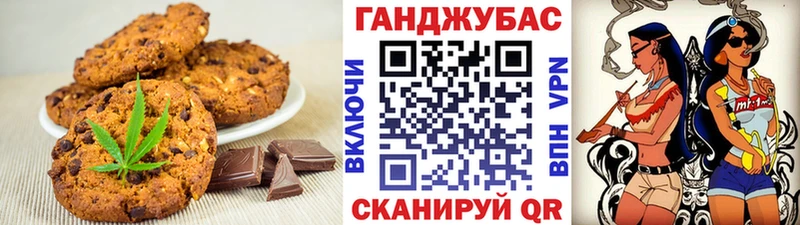 Еда ТГК конопля  Краснокамск 