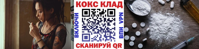 Cocaine FishScale  даркнет официальный сайт  Краснокамск  ссылка на мегу вход 