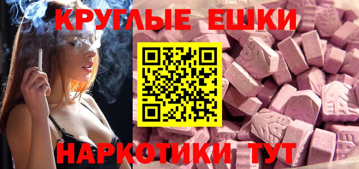 Экстази mix Краснокамск