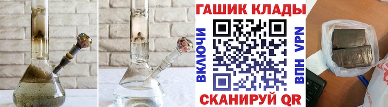 Гашиш Cannabis  Краснокамск 