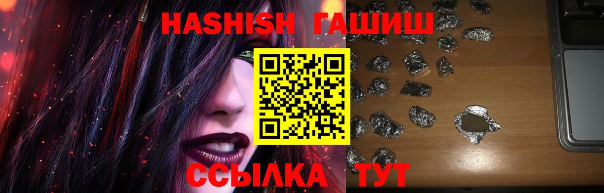 ГАШ Premium Краснокамск
