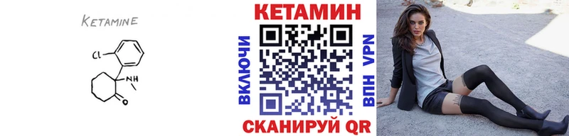 магазин  наркотиков  мега   КЕТАМИН ketamine  Краснокамск 