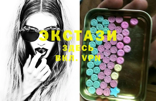 мет Лабытнанги