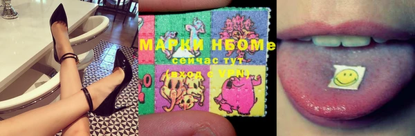 MESCALINE Ахтубинск