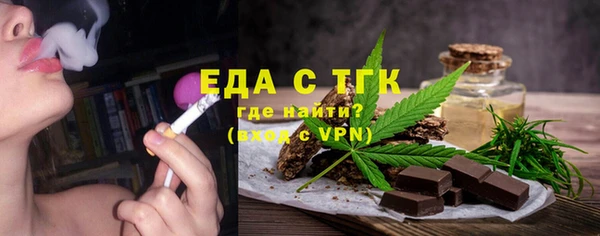 mdma Куйбышев