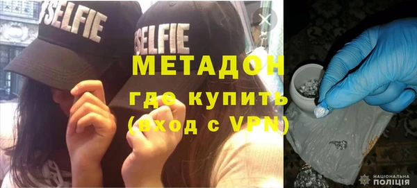герыч Краснослободск