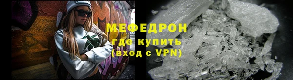 бутират Костерёво