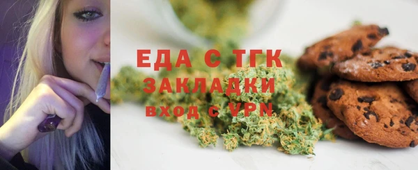 mdma Куйбышев