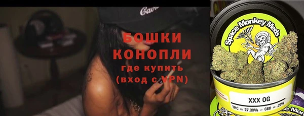 молекула духа Краснотурьинск