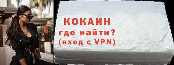 молекула духа Краснотурьинск