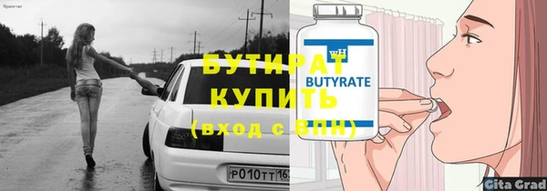 герыч Краснослободск