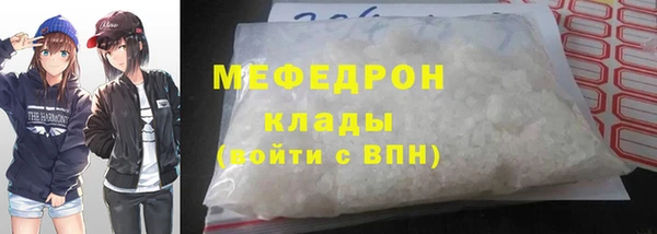 молекула духа Краснотурьинск