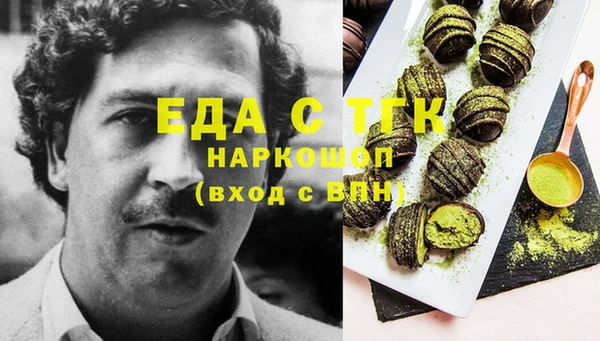 герыч Краснослободск
