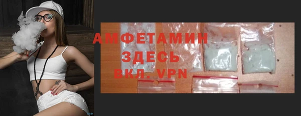 мет Лабытнанги