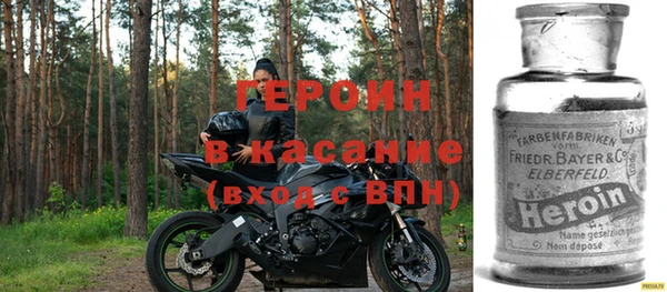 герыч Краснослободск
