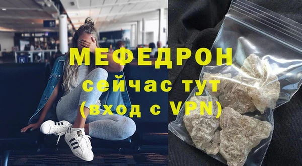 герыч Краснослободск