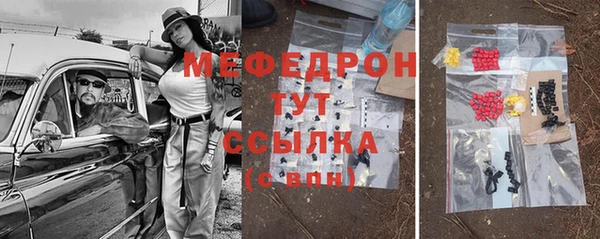 молекула духа Краснотурьинск