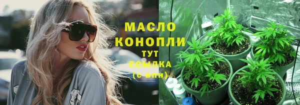 герыч Краснослободск