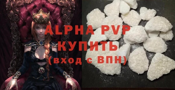 молекула духа Краснотурьинск