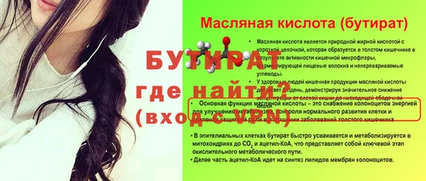 mdma Куйбышев