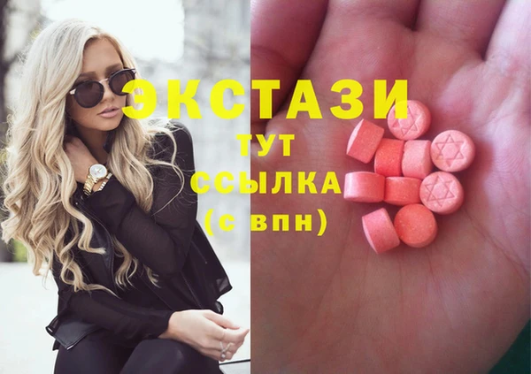 мет Лабытнанги