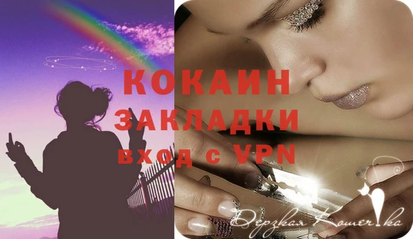 MESCALINE Ахтубинск