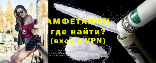 молекула духа Краснотурьинск