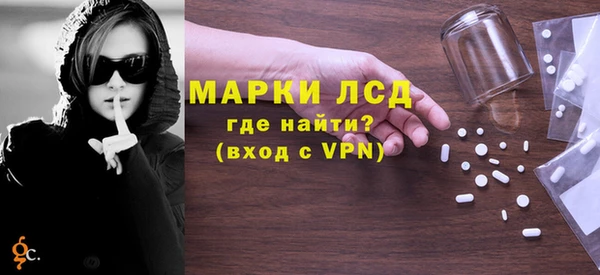 молекула духа Краснотурьинск