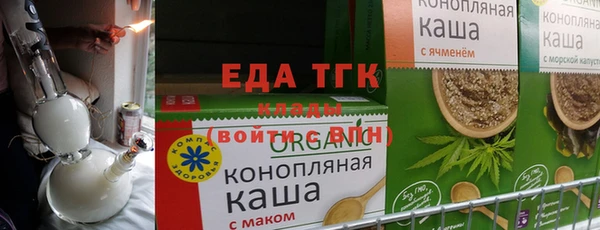 бутират Костерёво