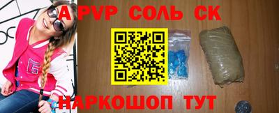 каннабис Апшеронск