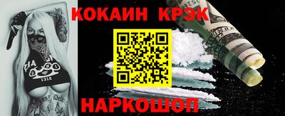 каннабис Апшеронск