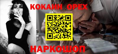 мескалин Аргун