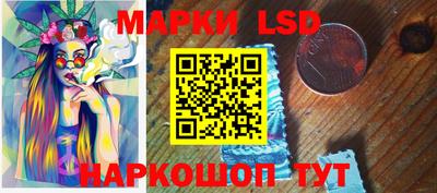 мескалин Аргун