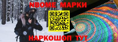 мескалин Аргун