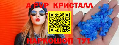 каннабис Апшеронск