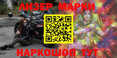 мескалин Аргун