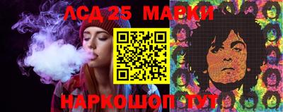 каннабис Апшеронск