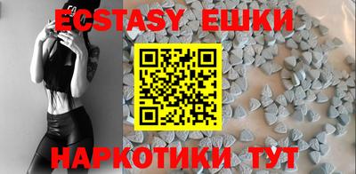 мескалин Аргун
