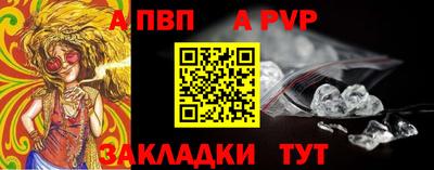 мескалин Аргун