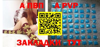 каннабис Апшеронск