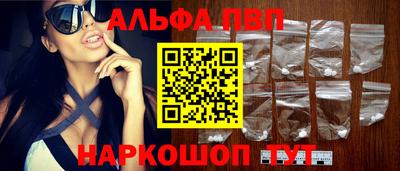 мескалин Аргун