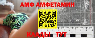 альфа пвп VHQ Апрелевка