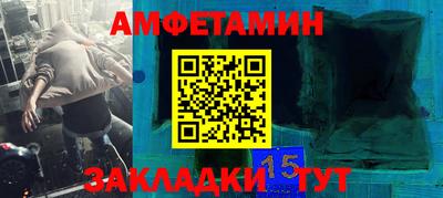 мескалин Аргун