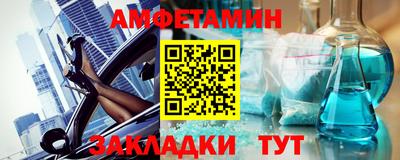 мескалин Аргун