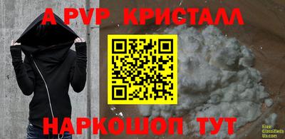 мескалин Аргун
